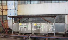 包裝制品廠印刷廢氣如何處理？